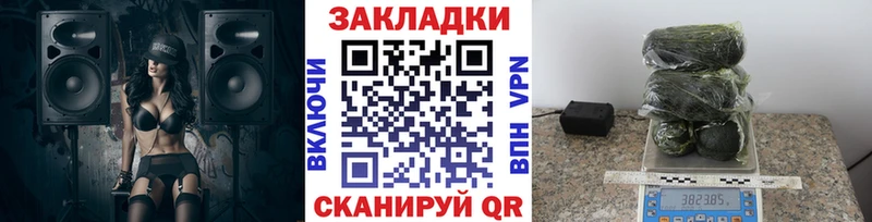 Как найти наркотики Северобайкальск Канабис  Меф мяу мяу  Кокаин  ГАШ 