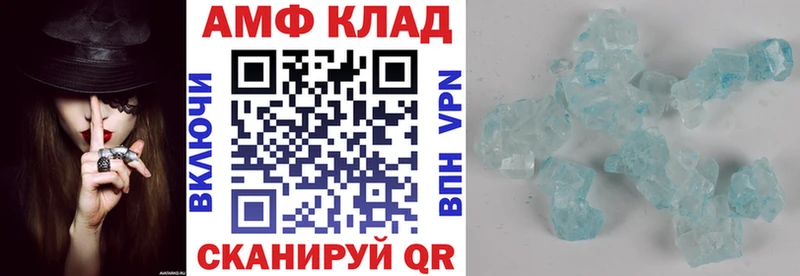 Amphetamine Розовый Северобайкальск