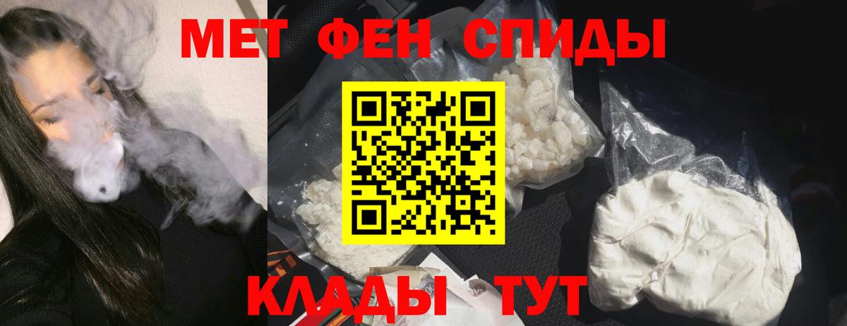 АМФ  Amphetamine  АМФ 97%  Северобайкальск 