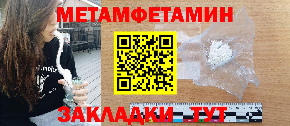 Амфетамин Premium Северобайкальск