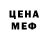 Первитин Methamphetamine Julia Kornienko