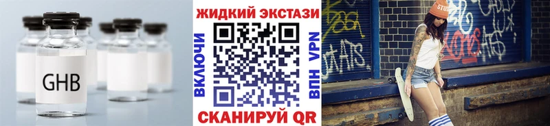БУТИРАТ BDO  купить   Северобайкальск 