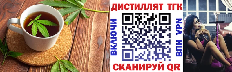 Печенье с ТГК конопля  Северобайкальск 