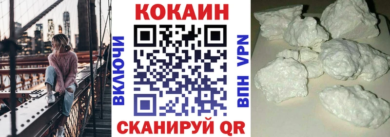 купить закладку  Северобайкальск  COCAIN Перу 