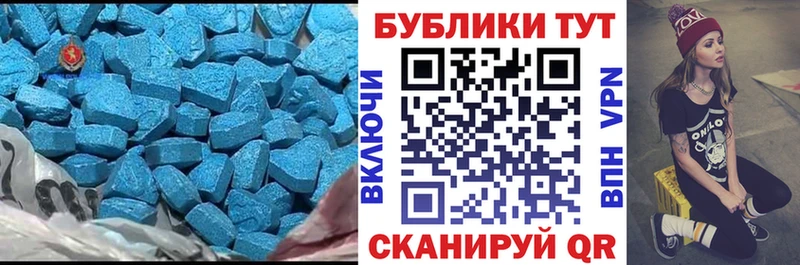 Экстази mix где купить наркотик мега tor Северобайкальск