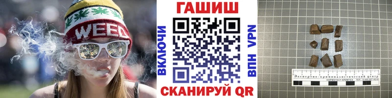 ГАШИШ хэш  omg зеркало  Северобайкальск 