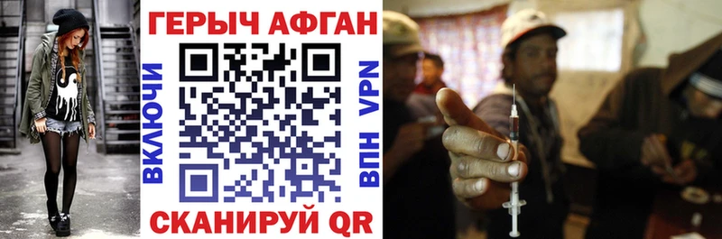 ГЕРОИН герыч  закладки  Северобайкальск 
