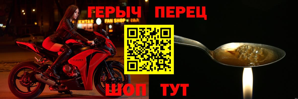 Героин белый  Вход с VPN  Северобайкальск 