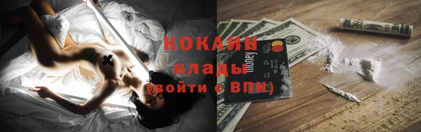 мефедрон Навашино