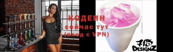 спайс Надым