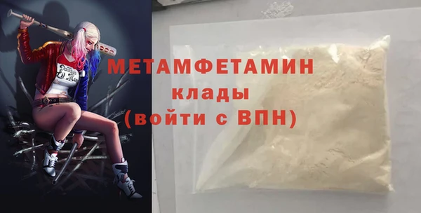 мдпв Нефтекумск