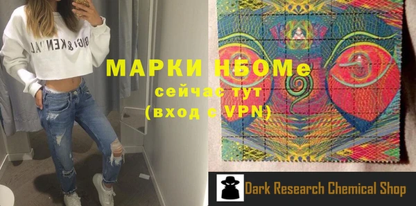 спайс Надым