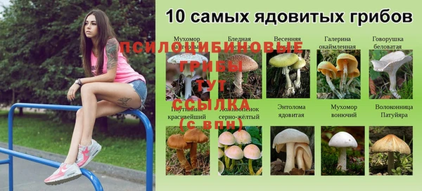 мефедрон Навашино