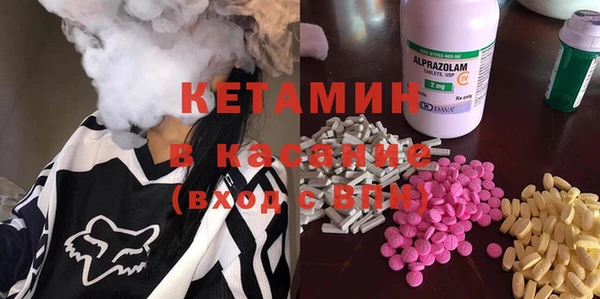 мефедрон Навашино