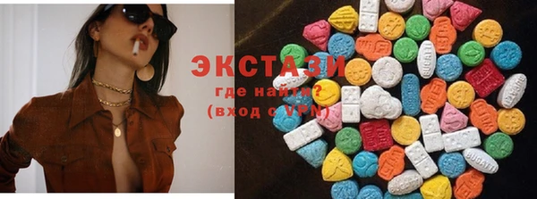 мефедрон Навашино