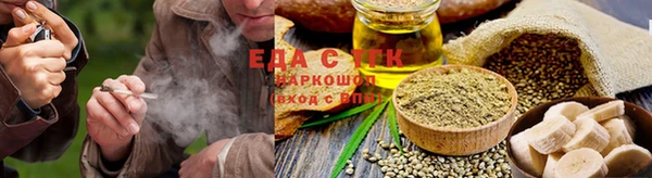мефедрон Навашино