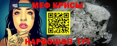 2c-b Балашиха