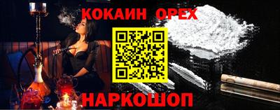 мефедрон Донской