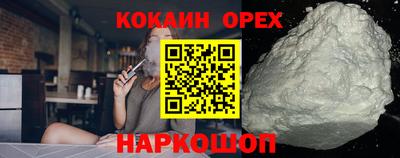 мефедрон Донской