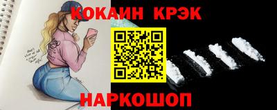 2c-b Балашиха