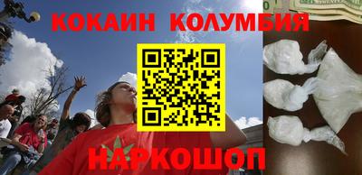 мет Донецк