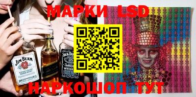 2c-b Балашиха