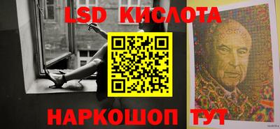 мет Донецк