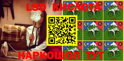 мет Донецк