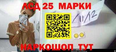 мет Донецк