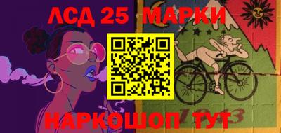 мяу мяу кристалл Балаково