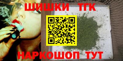 мет Донецк