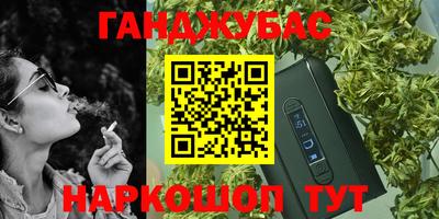 2c-b Балашиха