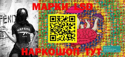 мет Донецк
