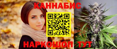 мяу мяу кристалл Балаково