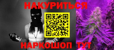 2c-b Балашиха