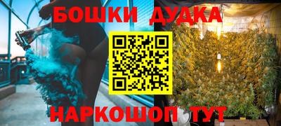 мяу мяу кристалл Балаково