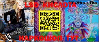 мяу мяу кристалл Балаково