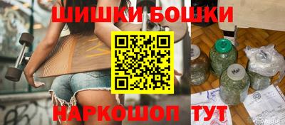 мяу мяу кристалл Балаково