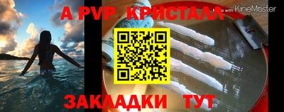 мет Донецк