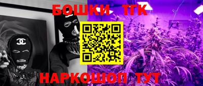 2c-b Балашиха