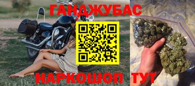 мефедрон Донской