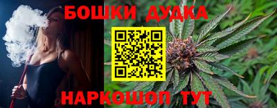 мет Донецк