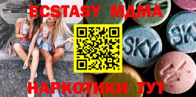 мефедрон Донской