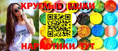 мяу мяу кристалл Балаково