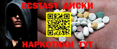 мефедрон Донской