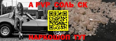 мефедрон Донской