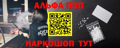 мефедрон Донской
