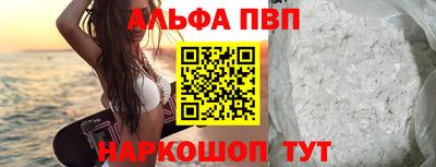 2c-b Балашиха