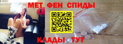 2c-b Балашиха