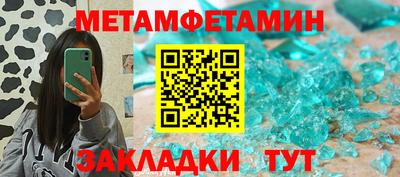 мет Донецк